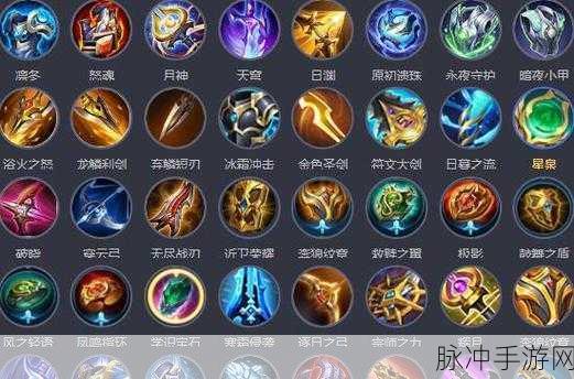 王者荣耀 S22 赛季新装备原初遗珠深度剖析