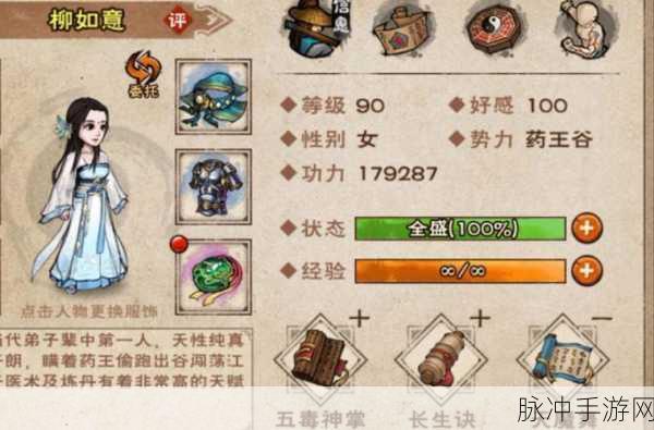 烟雨江湖，明月山紫金探秘与采集全攻略