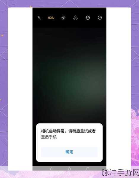 魅族手机真伪鉴别秘籍，畅玩手游的坚实保障