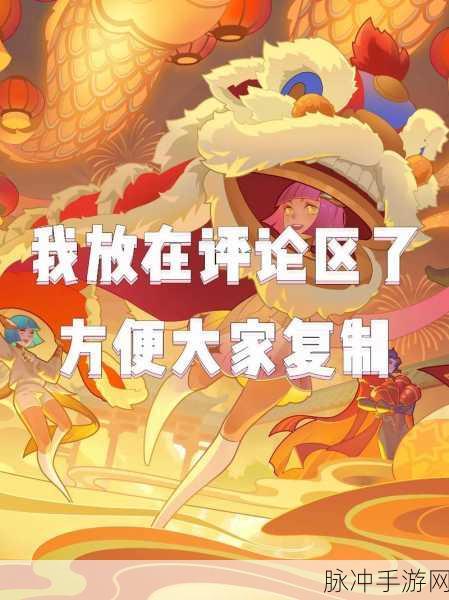 剑与远征 9 月惊喜不断！最新兑换码大集结