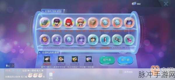 深度解析龙族幻想扭蛋机概率 畅玩游戏必备指南