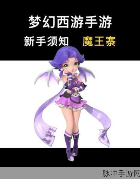 梦幻西游无双版骨精灵全方位解析与玩法指南