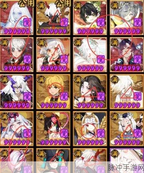 阴阳师手游，阎魔斗技阵容的绝佳搭配秘籍