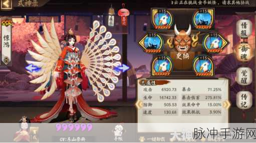阴阳师手游，阎魔斗技阵容的绝佳搭配秘籍