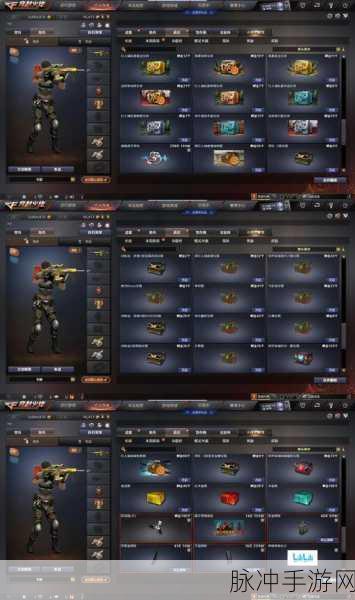CF 手游巨人城武器选择秘籍