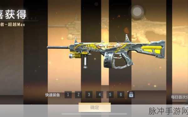 CF 手游巨人城武器选择秘籍