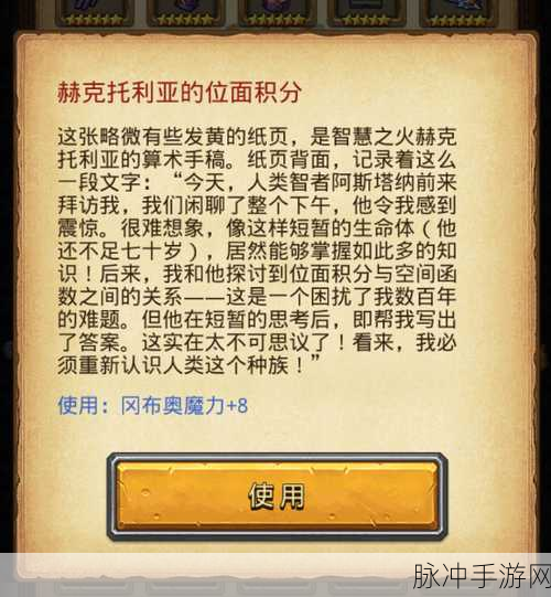 不思议迷宫竞技场创世之门速刷秘籍大公开