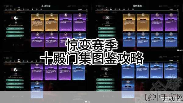 永劫无间，探索梨的位置与丰富道具解析