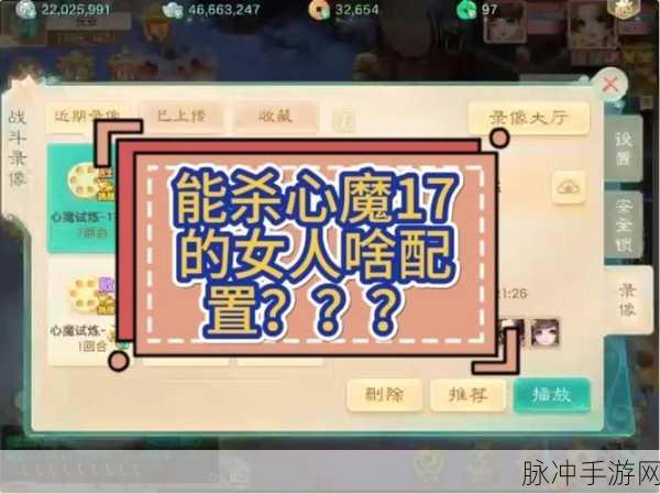 大话西游手游，睡杀队伍搭建终极指南