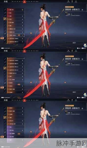永劫无间，幻影剑舞与赤影的深度解析