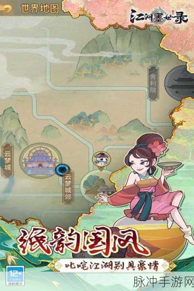 江湖墨世录，新手必备的通关秘籍
