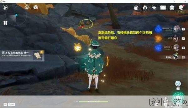 原神迷错幻渺之境秘境解密全指南