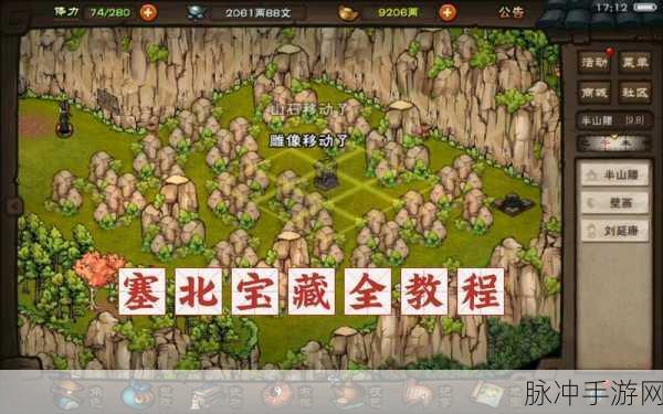 烟雨江湖血衣楼位置全解析 助你称霸江湖