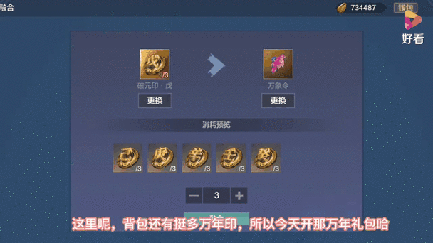 妄想山海中鳞蝠的神秘踪迹探寻指南