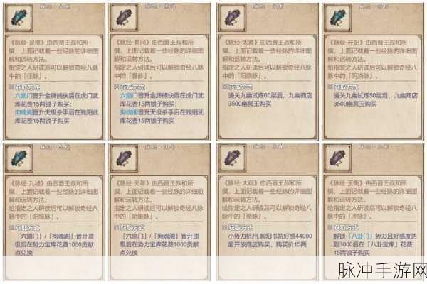 烟雨江湖九幽 BUFF 抉择指南与新版技巧