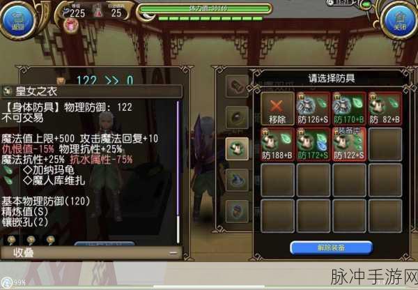 托拉姆物语，弑月带你精通料理秘籍