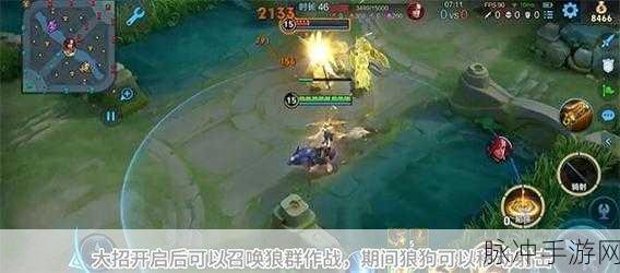 王者荣耀白狼哮月回城特效领取全攻略