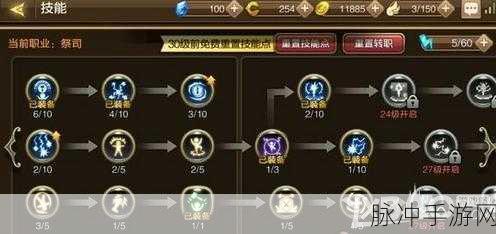龙之谷手游鲜花获取秘籍大公开