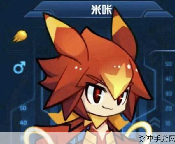 赛尔号手游，米咔获取全攻略指南