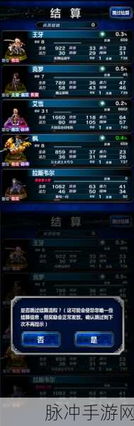 最终幻想勇气启示录，召唤兽获取秘籍大公开