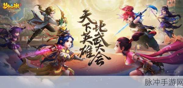 梦幻西游手游星河幻境试炼第二关通关秘籍