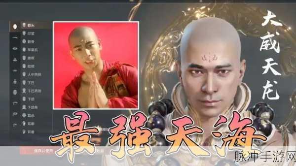 永劫无间手游，梨园法海与梨的深度解析