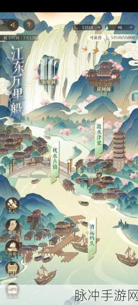 你的江湖 中氪海客东来开船全指南