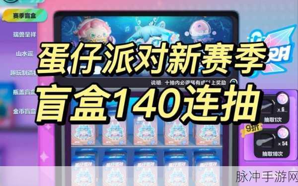 盲盒派对，优先堆练度角色重磅推荐 测试服深度解析