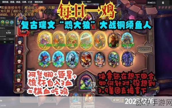 炉石传说阿兰娜全攻略，获取与玩法秘籍