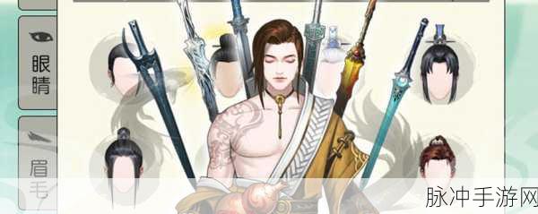 无极仙途之悟道道书终极攻略指南