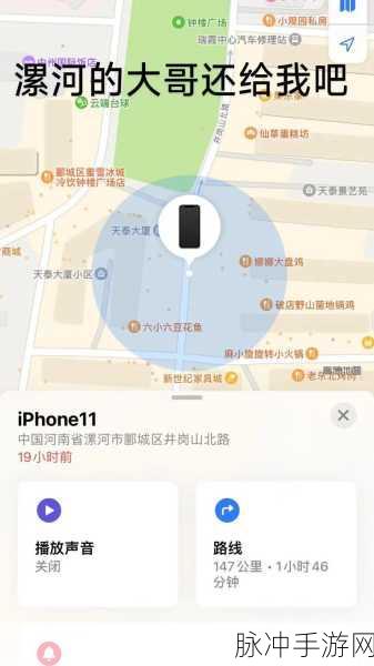 安卓手机定位苹果手机位置秘籍，手游中的神奇技巧