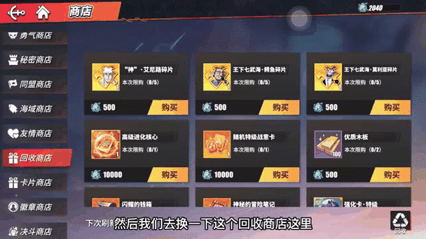 航海王热血航线，珍藏的饮料任务全解析