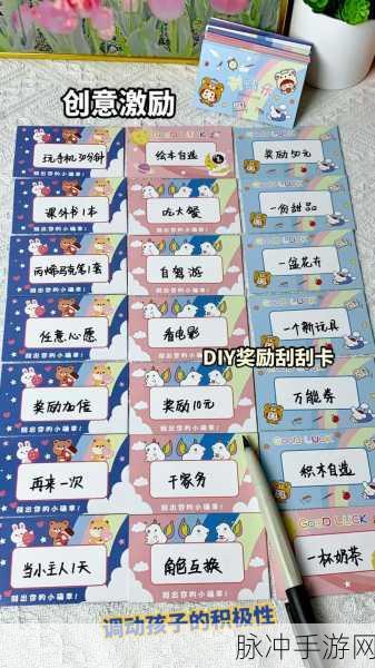 梦幻西游刮刮乐秘籍大公开 带你玩转惊喜之旅