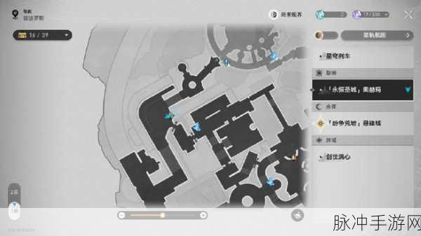 崩坏星穹铁道，速度与家人成就解锁全攻略
