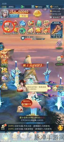 青云决之伏魔，新手畅玩秘籍大公开