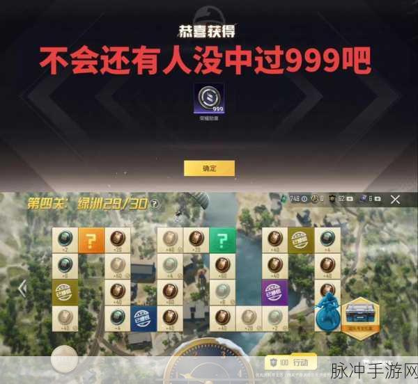 和平精英 SS9 手册寻宝行动，积分需求全解析