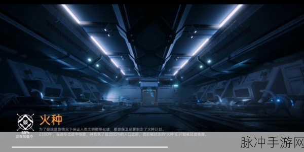 星球重启能量过载任务的完美解法指南