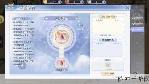 仙境传说重启，顶级装备获取秘籍大公开