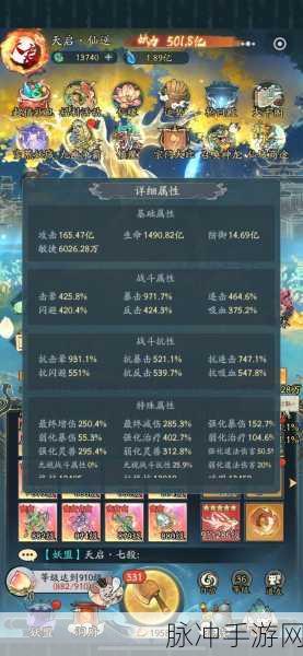 梦幻新诛仙，八大门派抉择秘籍，你选对了吗？