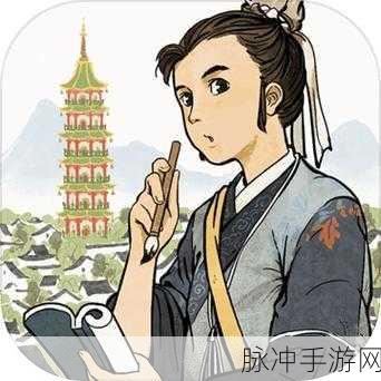 江南百景图，泥巴脏脏猫获取秘籍大公开