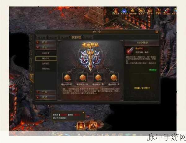 传奇霸业手游职业大揭秘，谁是王者之选