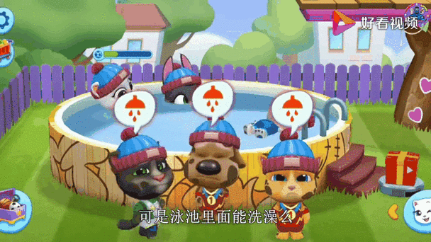 汤姆猫总动员宠物澡堂玩法全解析