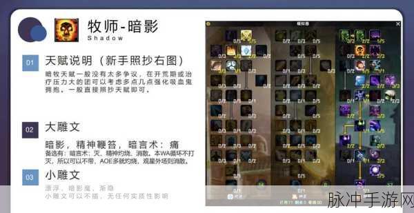 魔兽世界怀旧服版本追踪与深度解析