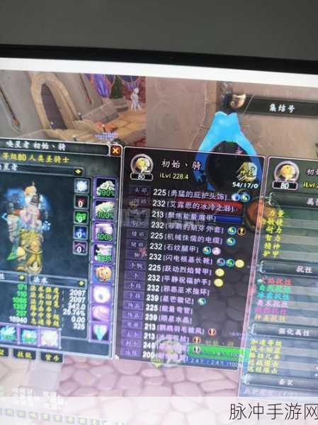 魔兽世界怀旧服版本追踪与深度解析