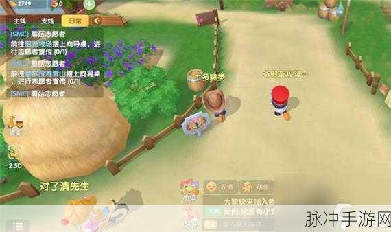 摩尔庄园，向导磁带神秘位置大揭秘