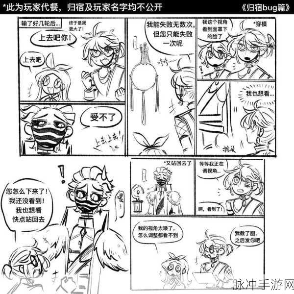 探索第五人格归宿隐藏房间的神秘解锁之道