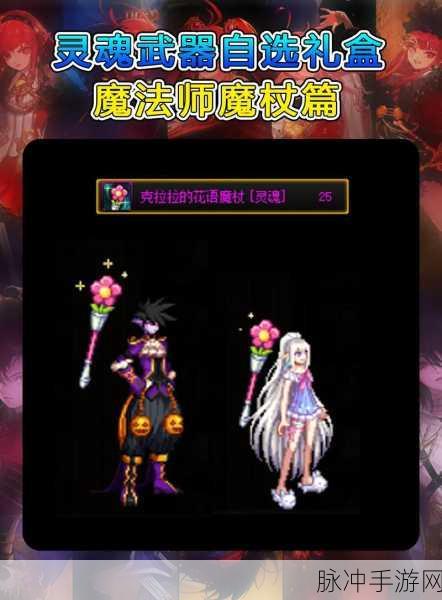 DNF 手游，阿尔伯特礼盒深度剖析与高性价比选择指南