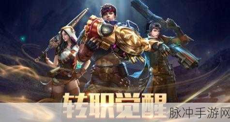 迷城物语，法师转职暗黑使徒全攻略