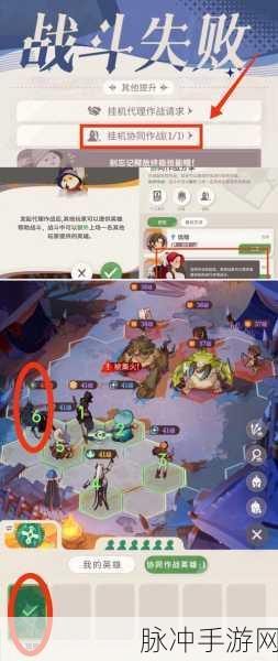 剑与远征启程角色切换全攻略