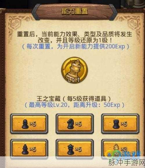 深度解析不思议迷宫诸神的棋盘攻略秘籍